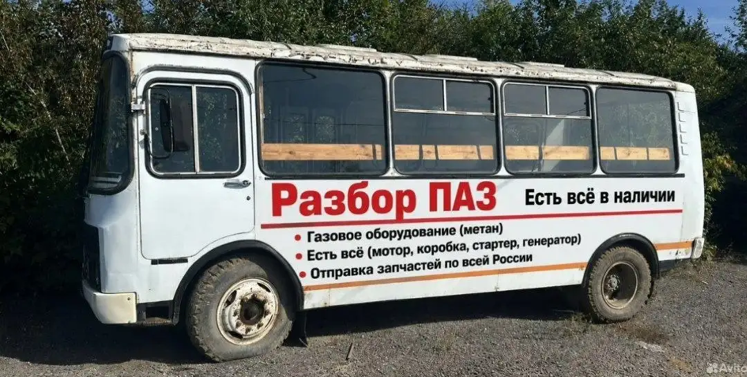 Продам целиком автобус - Авто в Саранск