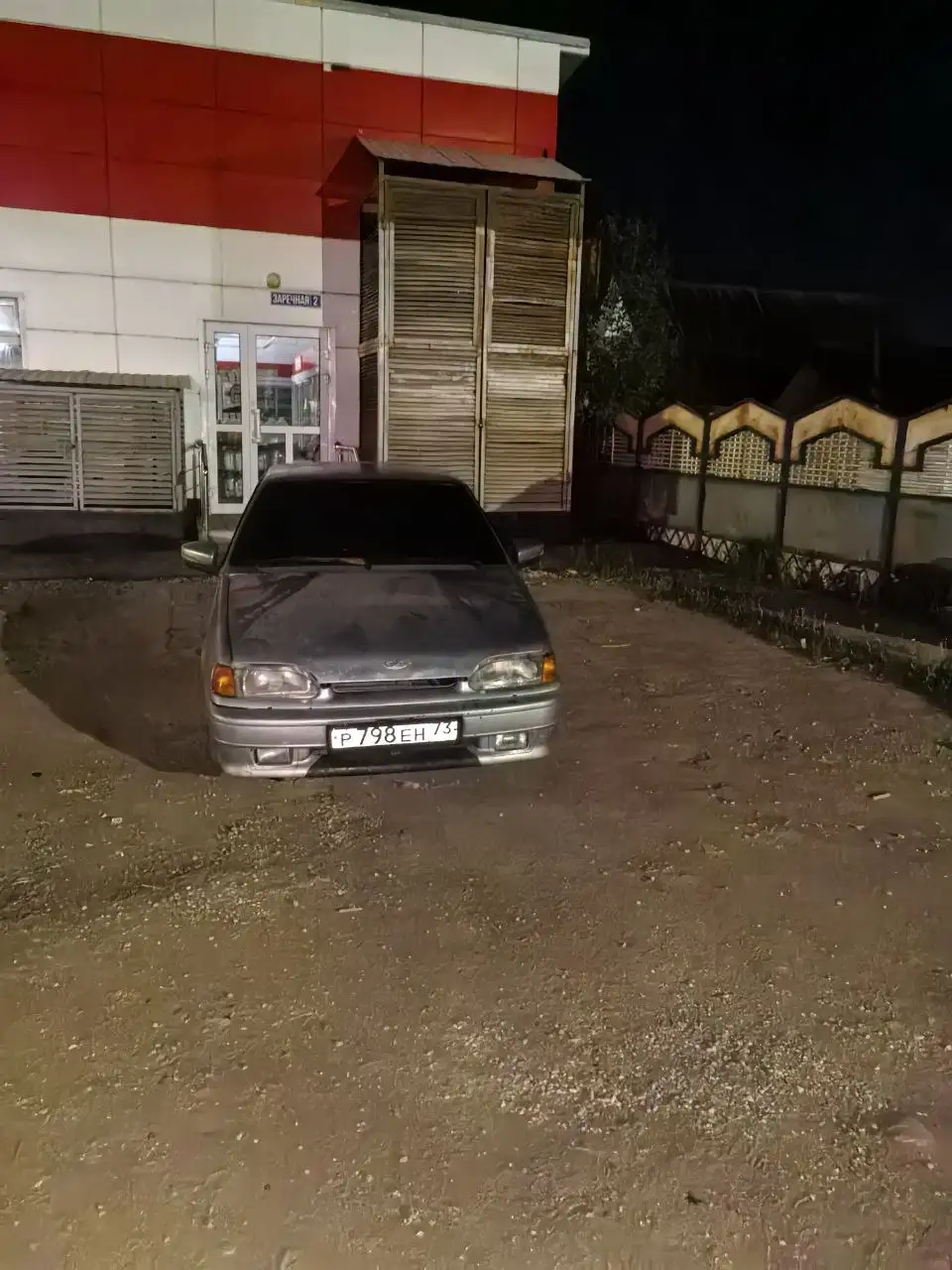 Продам или обменяю - Авто в Рузаевка