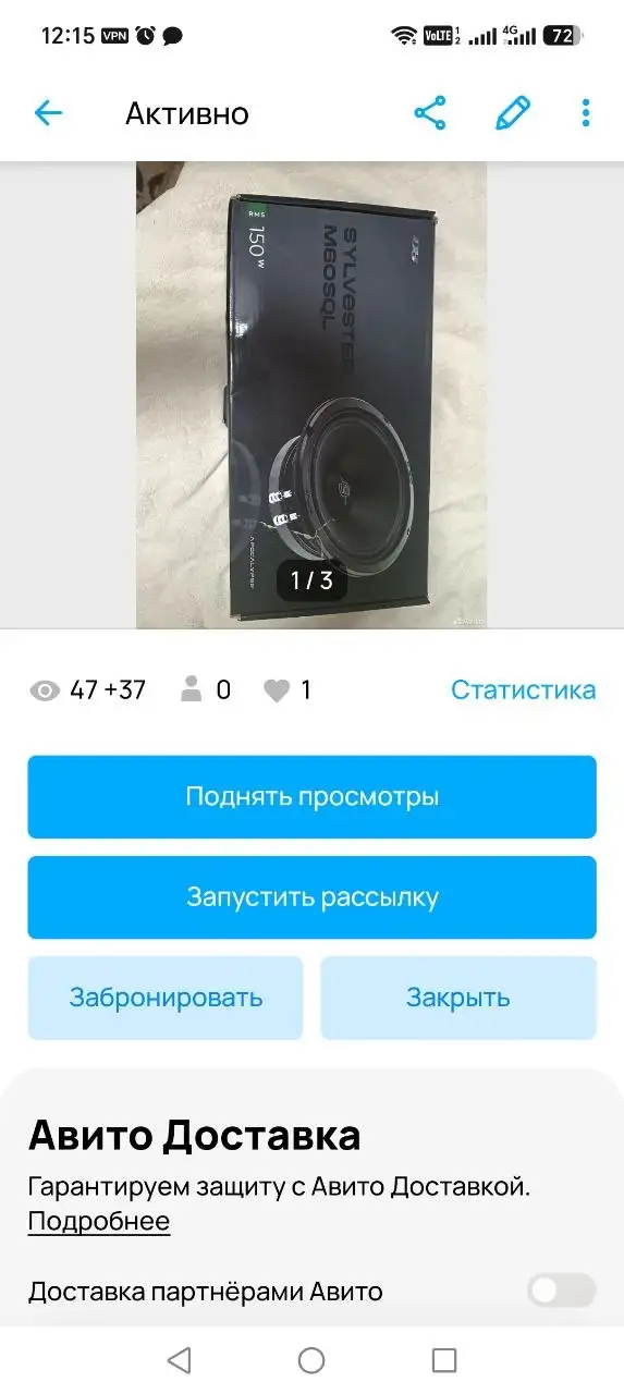 Продам динамики Pride/Alphard - Аудиотехника (Электроника) в Саранск