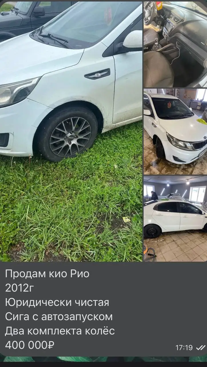 Шины Pirelli 225/60 R17 - Шины (Авто) в Саранск