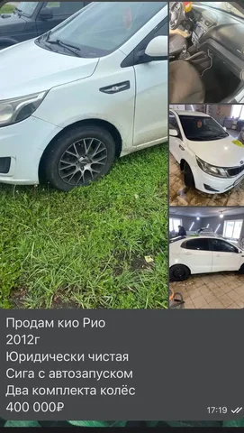 Шины Pirelli 225/60 R17 - Авто в Саранск
