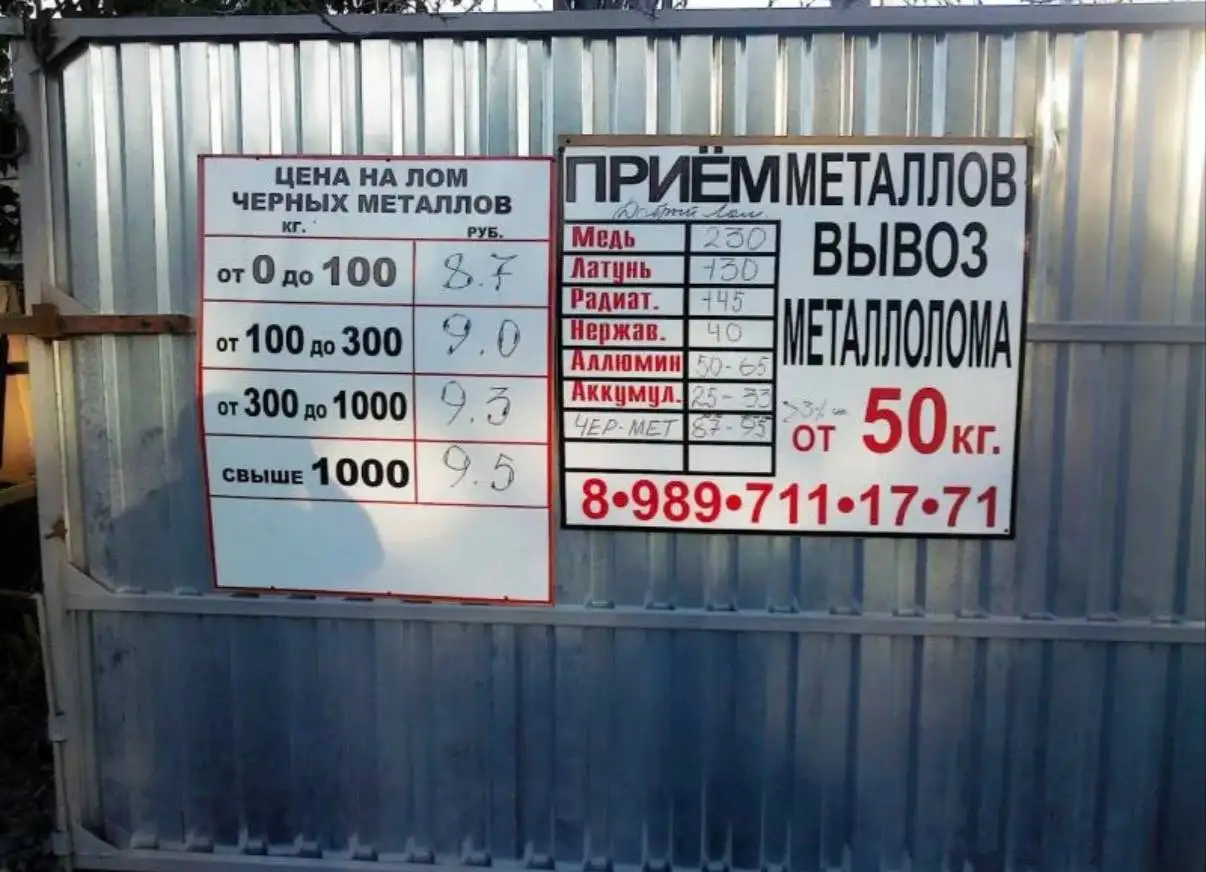 Продажа автомобиля ВАЗ, Нива - null (Авто) в Саранск
