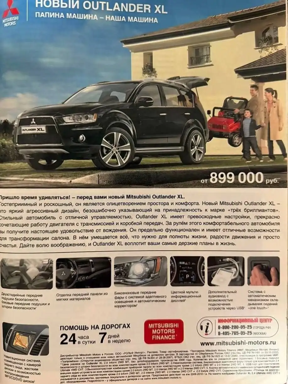 Журнал с ценами на новые автомобили 2010-х - Авто в Саранск
