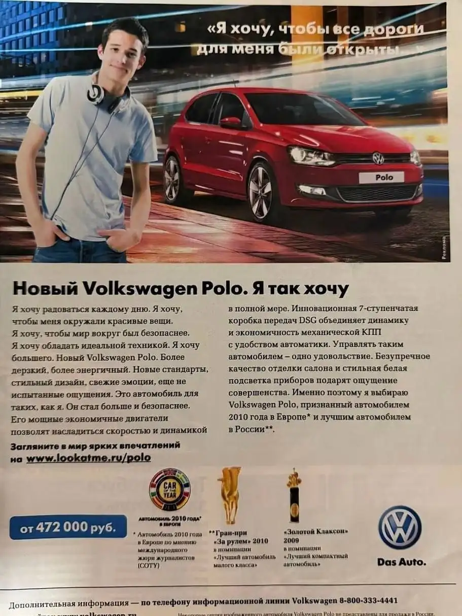 Журнал с ценами на новые автомобили 2010-х - Авто в Саранск