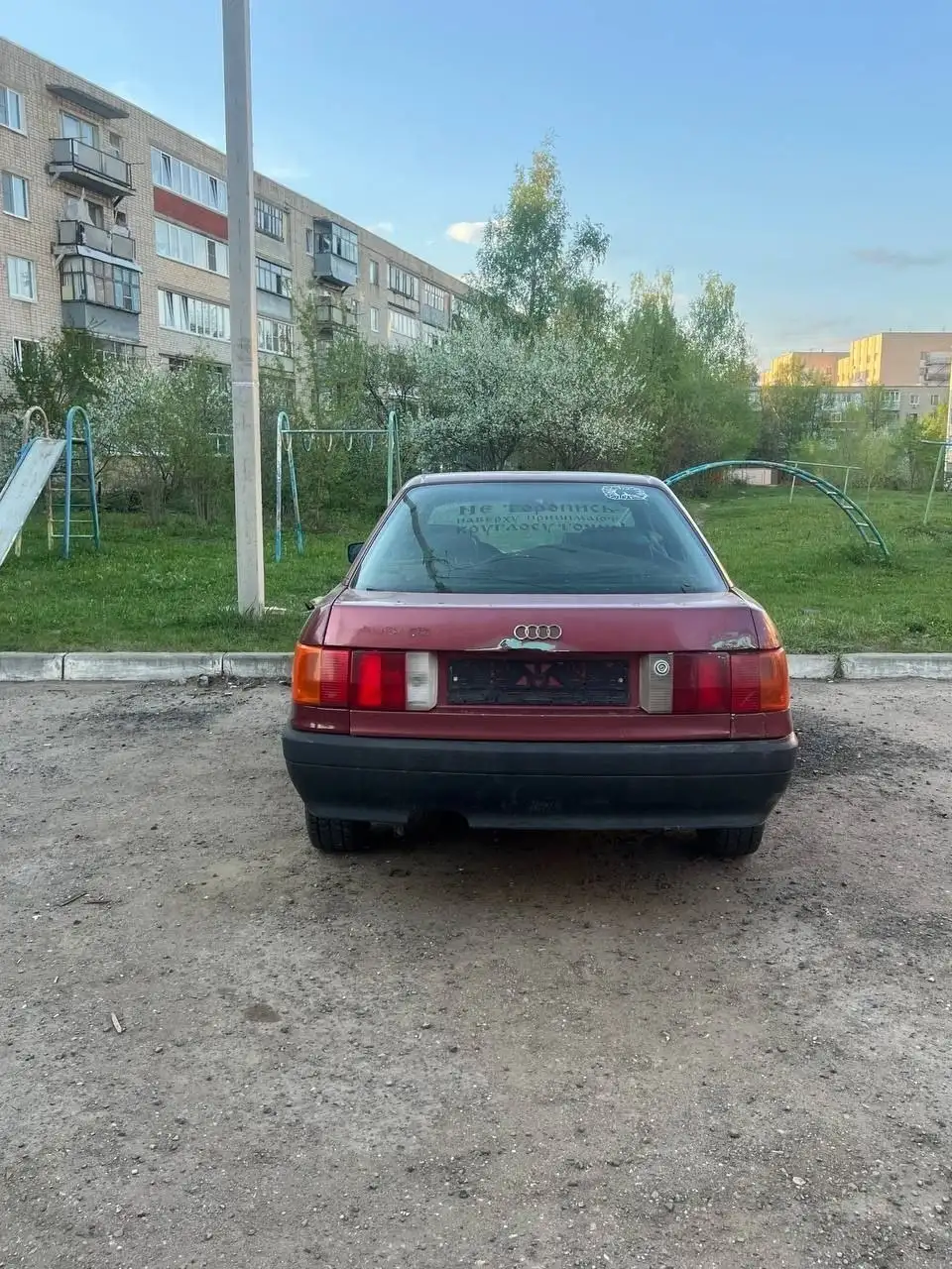 Audi 80 B3 - Легковые автомобили (Авто) в Саранск