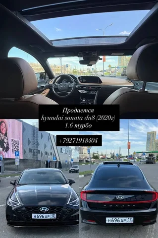 Продажа ассистентов автомобиля - Сигнализации в Саранск