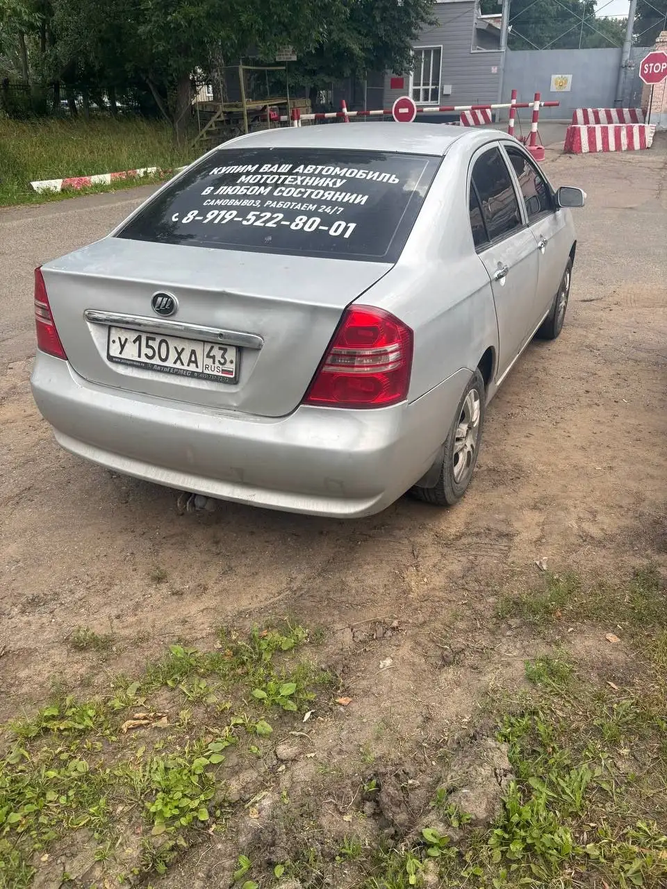 Продам Лифан Солано 2012 - Легковые автомобили (Авто) в Саранск