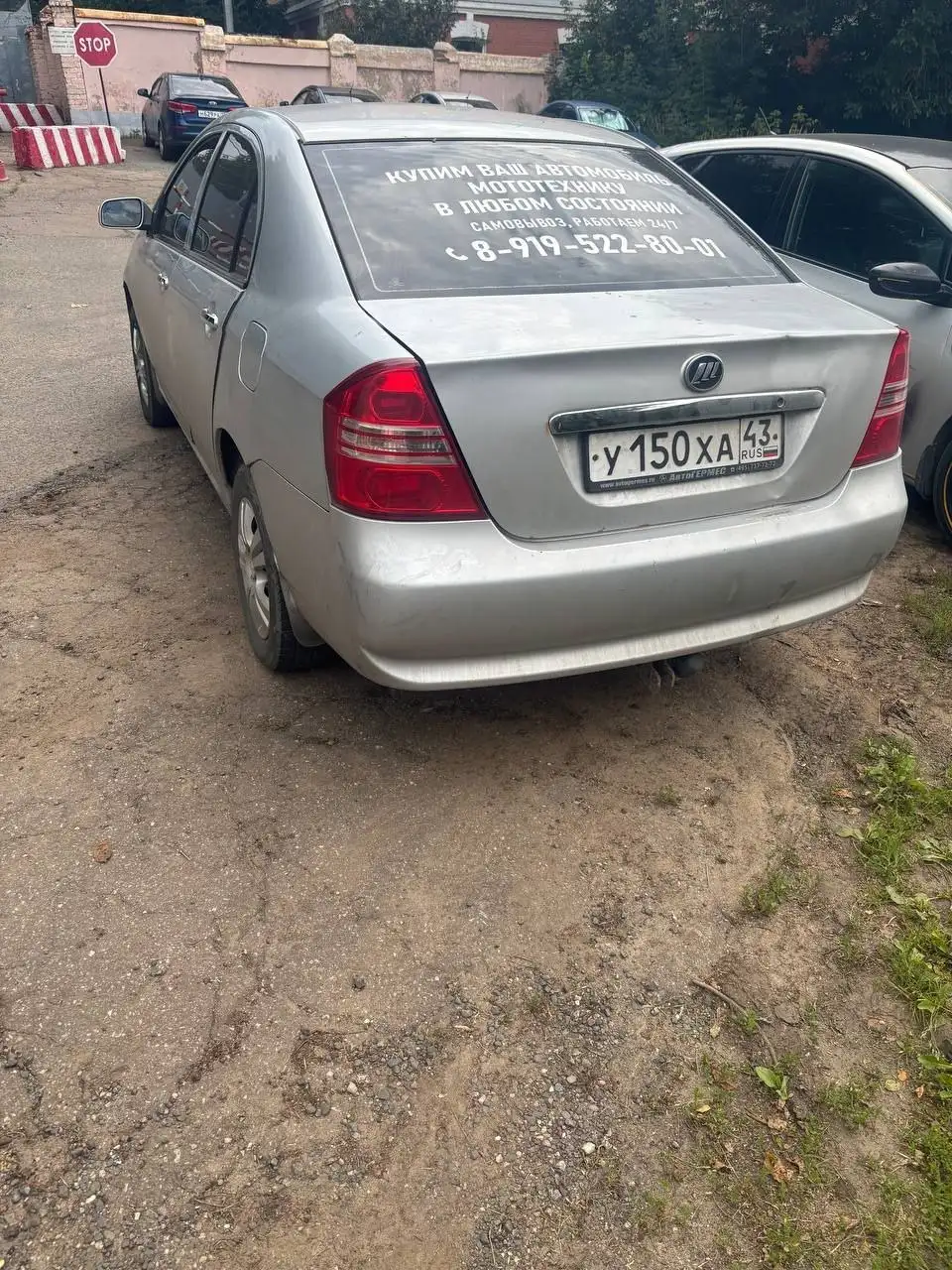 Продам Лифан Солано 2012 - Легковые автомобили (Авто) в Саранск
