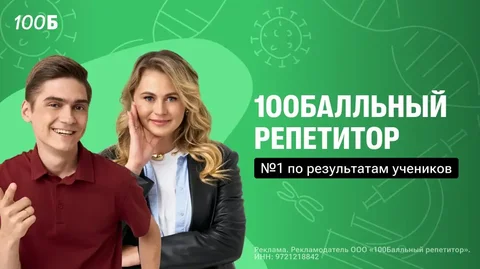 Подготовка к ЕГЭ по математике с Ильичом - Барахолка в Саранск