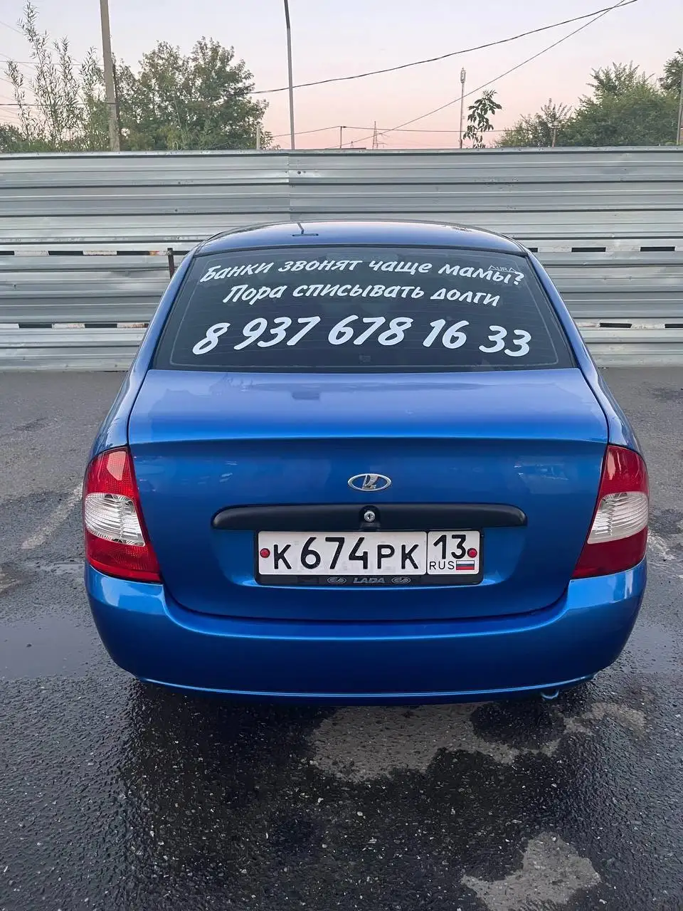 Продам Lada Kalina - Авто в Саранск