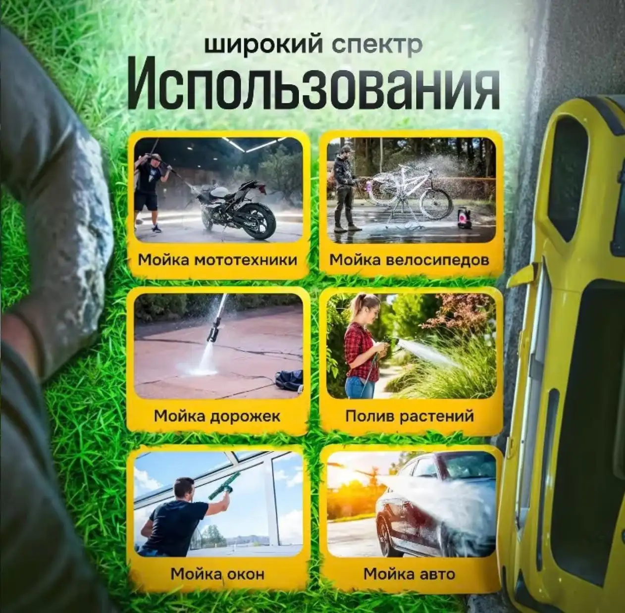 Портативная аккумуляторная мойка высокого давления 30 бар - Электроника в Саранск