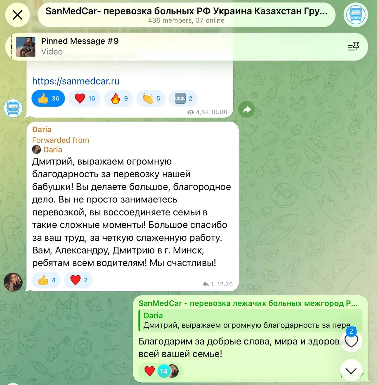 Перевозка лежачих больных по России и зарубежь - Медицинские перевозки (Услуги) в Казань