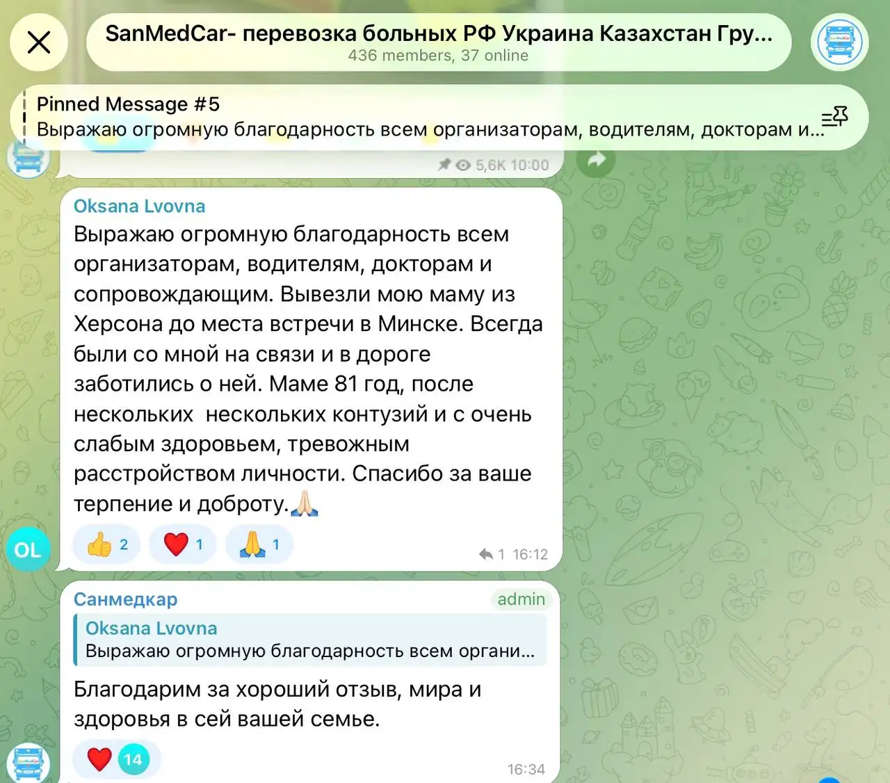 Перевозка лежачих больных по России и зарубежь - Медицинские перевозки (Услуги) в Казань