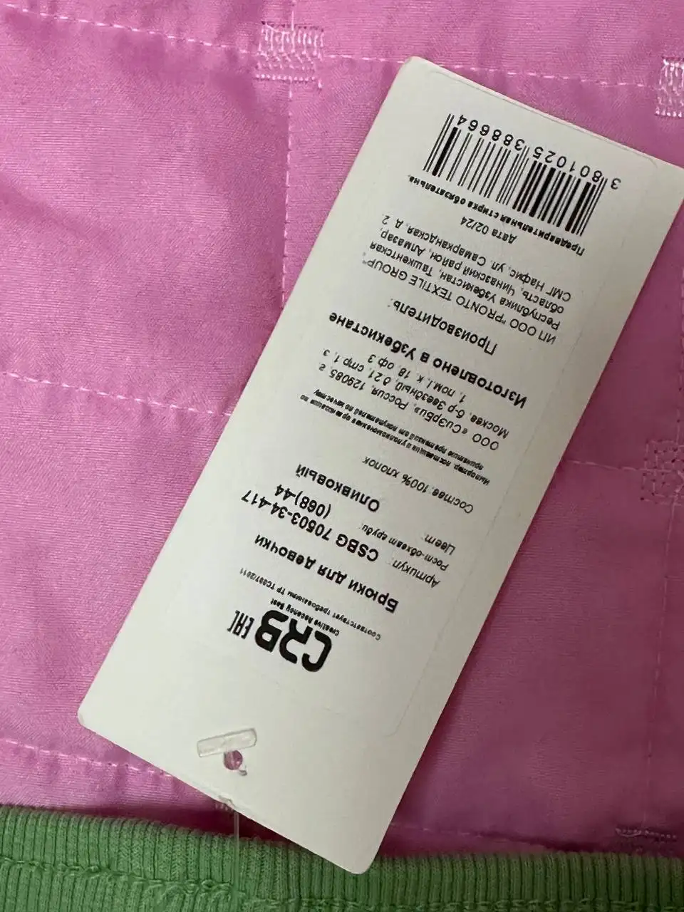 Продам новые штаны большемерят - Штаны/брюки (Одежда) в Владивосток