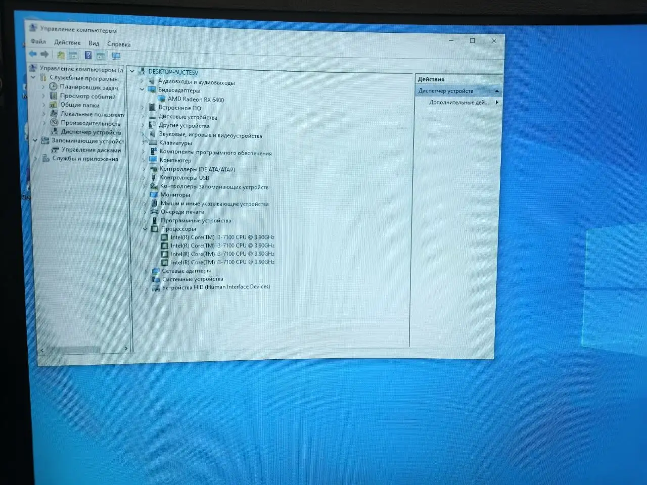 Продам компьютер с оперативной памятью 16 ГБ, SSD 250 ГБ, HDD 1 ТБ, блоком питания 800W и видеокартой 4 ГБ - Компьютеры и комплектующие (Электроника) в Владивосток