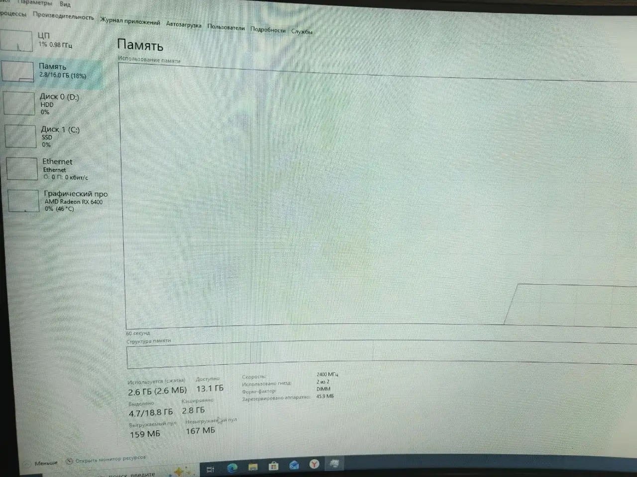 Продам компьютер с оперативной памятью 16 ГБ, SSD 250 ГБ, HDD 1 ТБ, блоком питания 800W и видеокартой 4 ГБ - Компьютеры и комплектующие (Электроника) в Владивосток