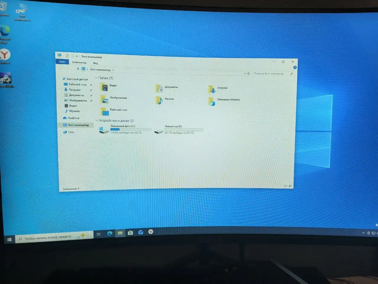 Продам компьютер с оперативной памятью 16 ГБ, SSD 250 ГБ, HDD 1 ТБ, блоком питания 800W и видеокартой 4 ГБ - Компьютеры и комплектующие (Электроника) в Владивосток
