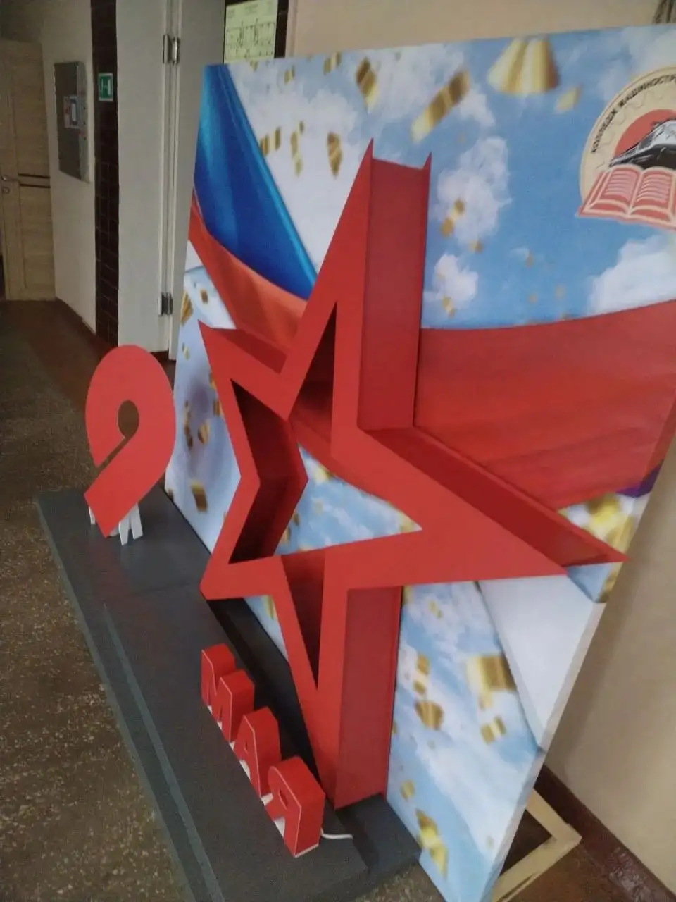 Продажа световой конструкции с объемными элементами - Световые конструкции (Барахолка) в Владивосток