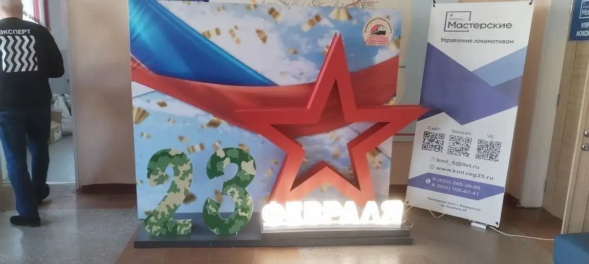 Продажа световой конструкции с объемными элементами - Световые конструкции (Барахолка) в Владивосток