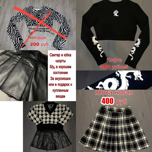 Отдам бесплатно и распродаю вещи во Владивостоке - Парфюмерия в Владивосток