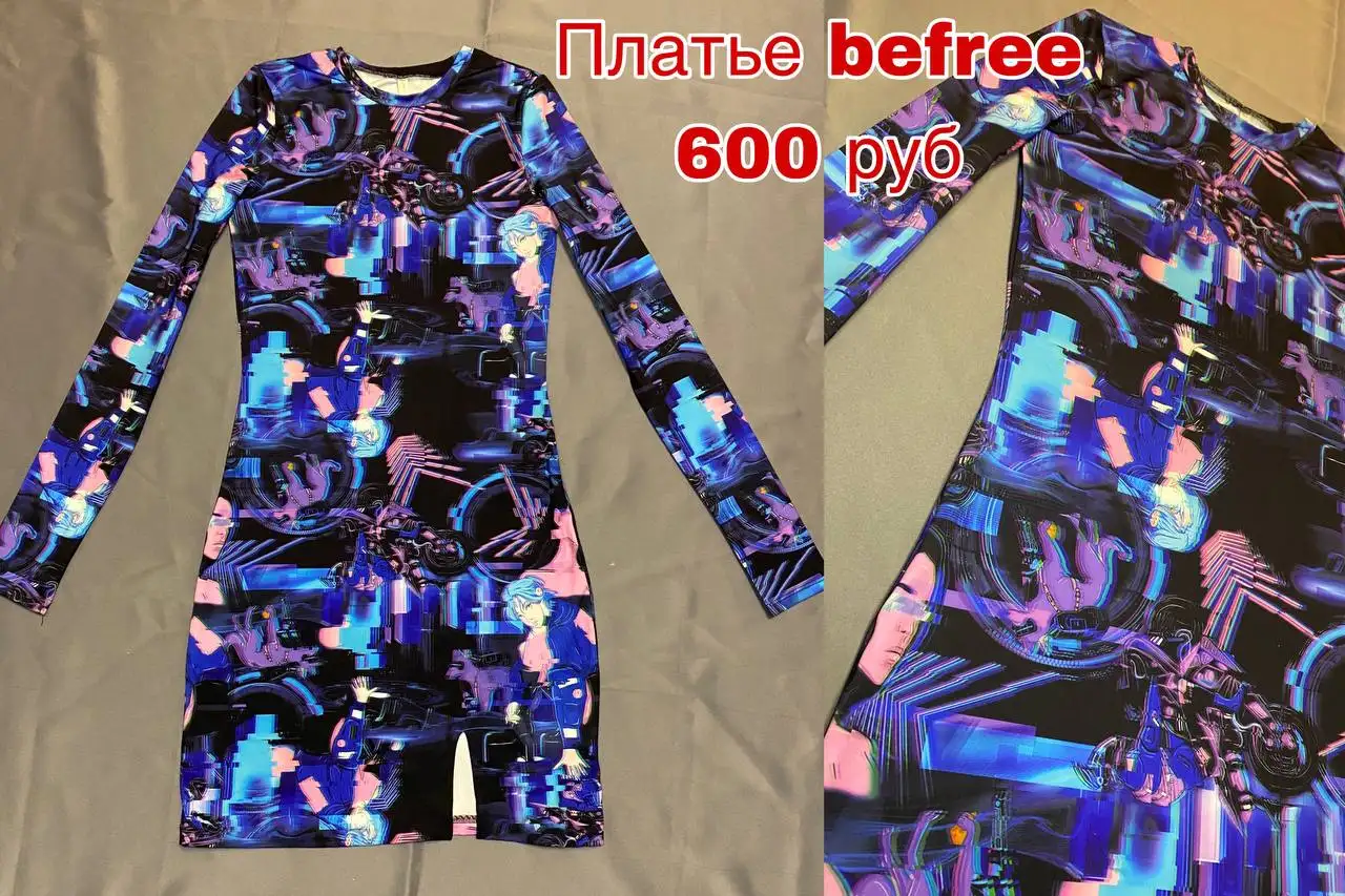 Отдам бесплатно и распродаю вещи во Владивостоке - Барахолка в Владивосток