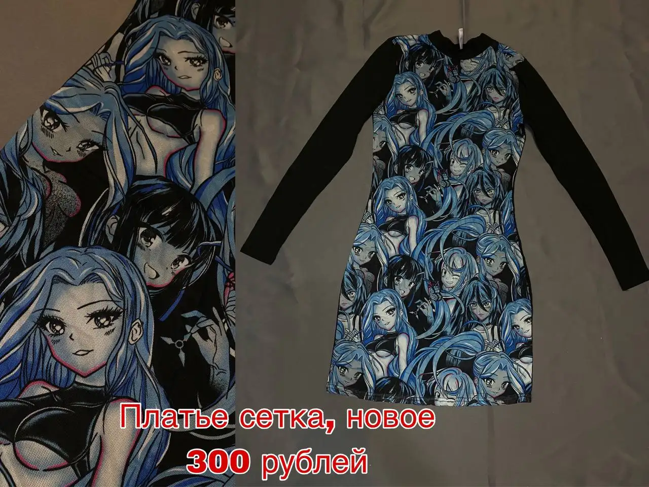 Отдам бесплатно и распродаю вещи во Владивостоке - Барахолка в Владивосток