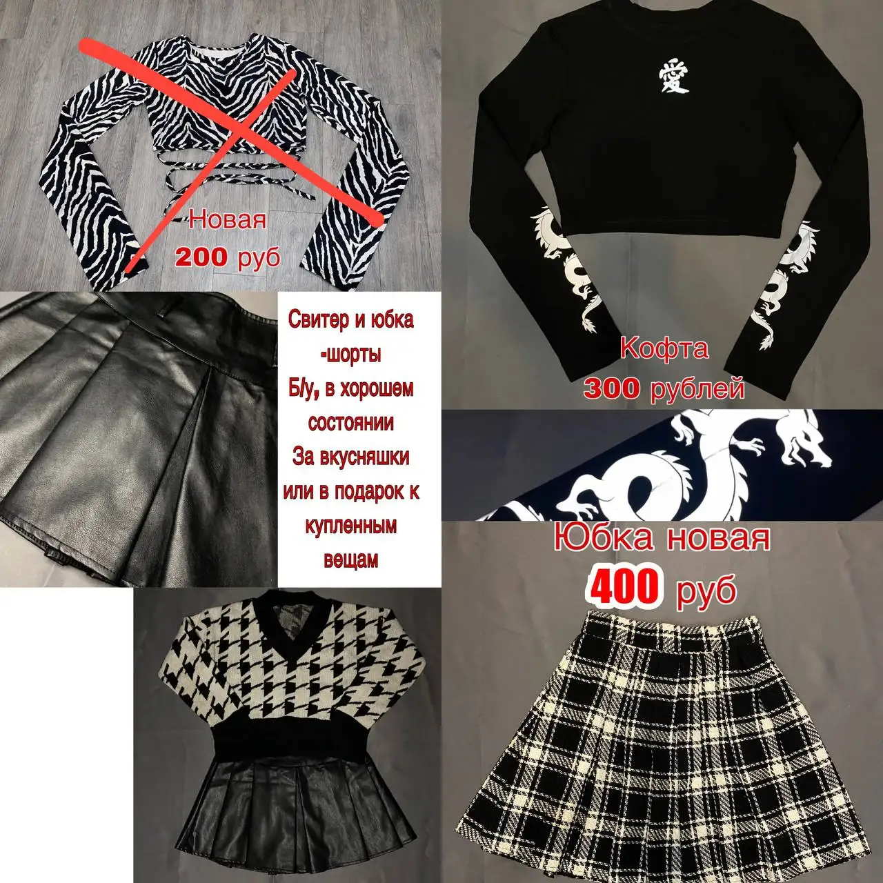 Продажа и раздача вещей (новые/б/у) - Для дома и дачи в Владивосток