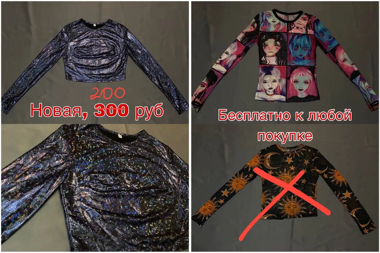 Продажа и раздача вещей (новые/б/у) - Для дома и дачи в Владивосток