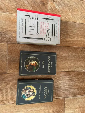 Отдам книги - null в Владивосток