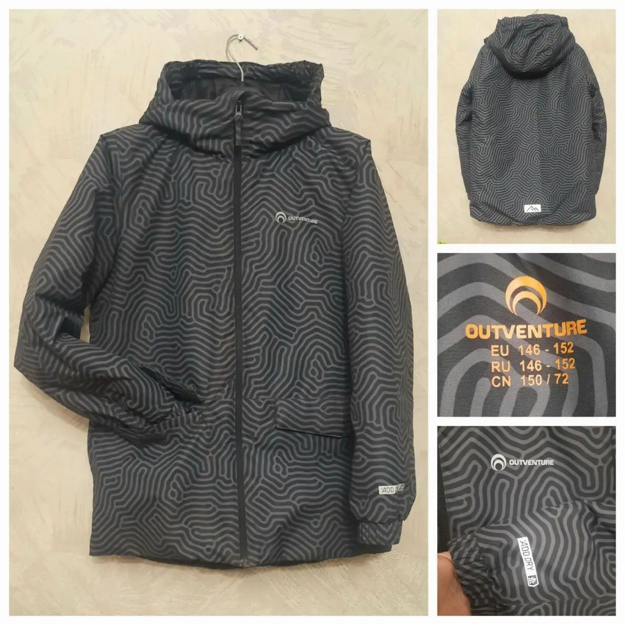 Детская куртка на мальчика 146/152 - Одежда для детей (Товары для детей) в Владивосток