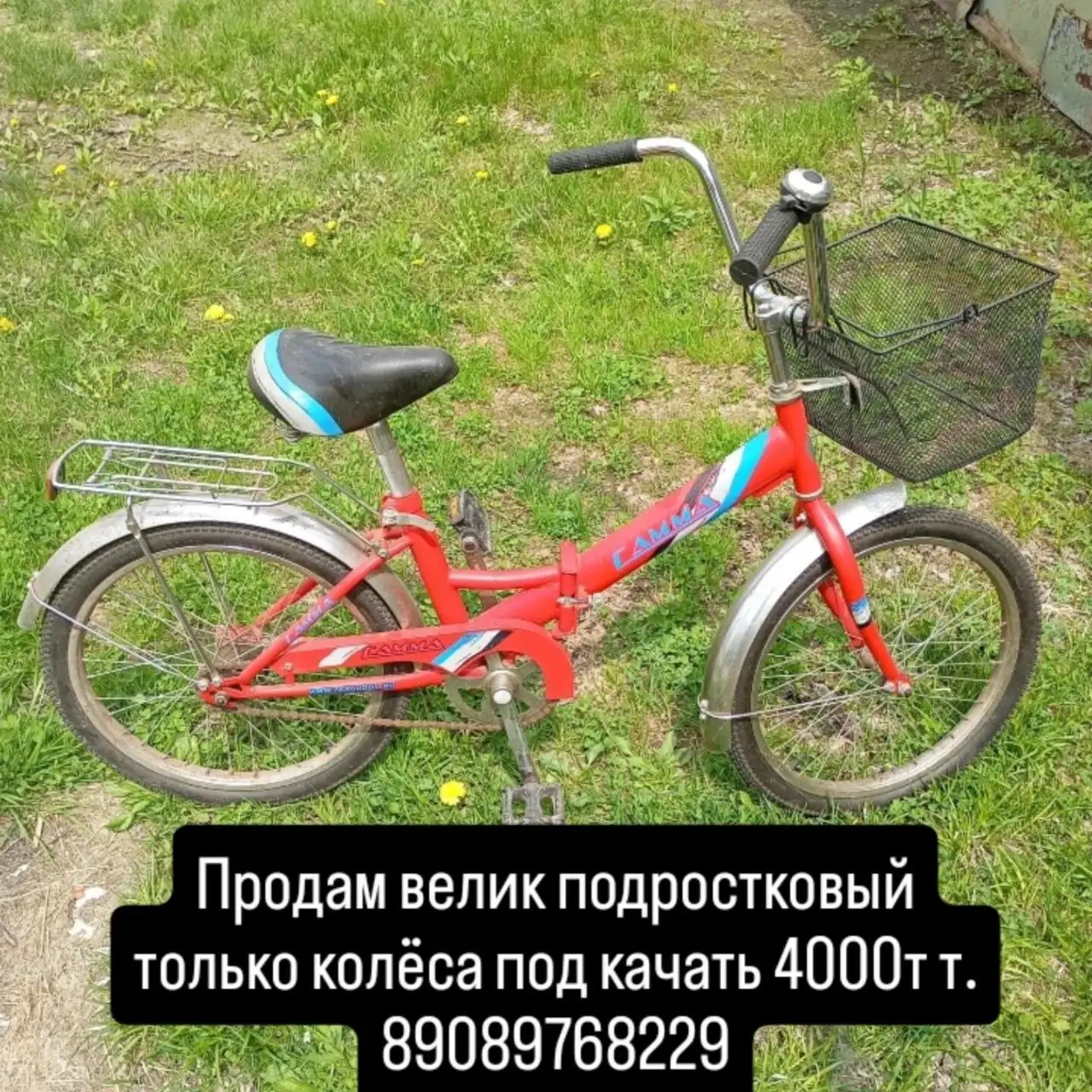 Продам подростковый велосипед - Велосипеды (Хобби и отдых) в Владивосток