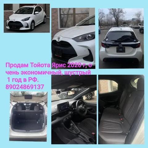 Продам автомобиль - частное объявление в Артём