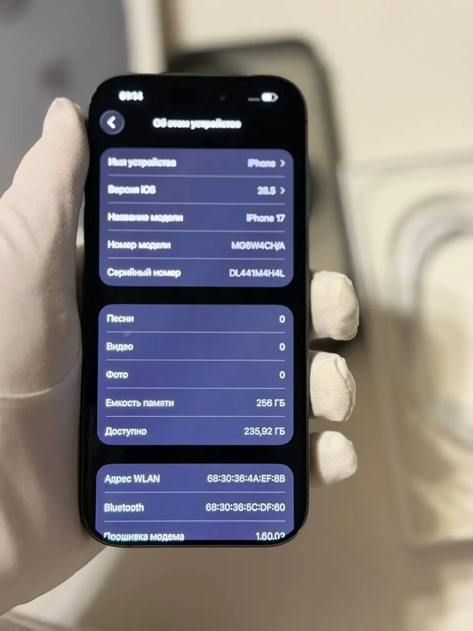 iPhone 17 256 ГБ 100% АКБ - Смартфоны и гаджеты (Электроника) в Владивосток