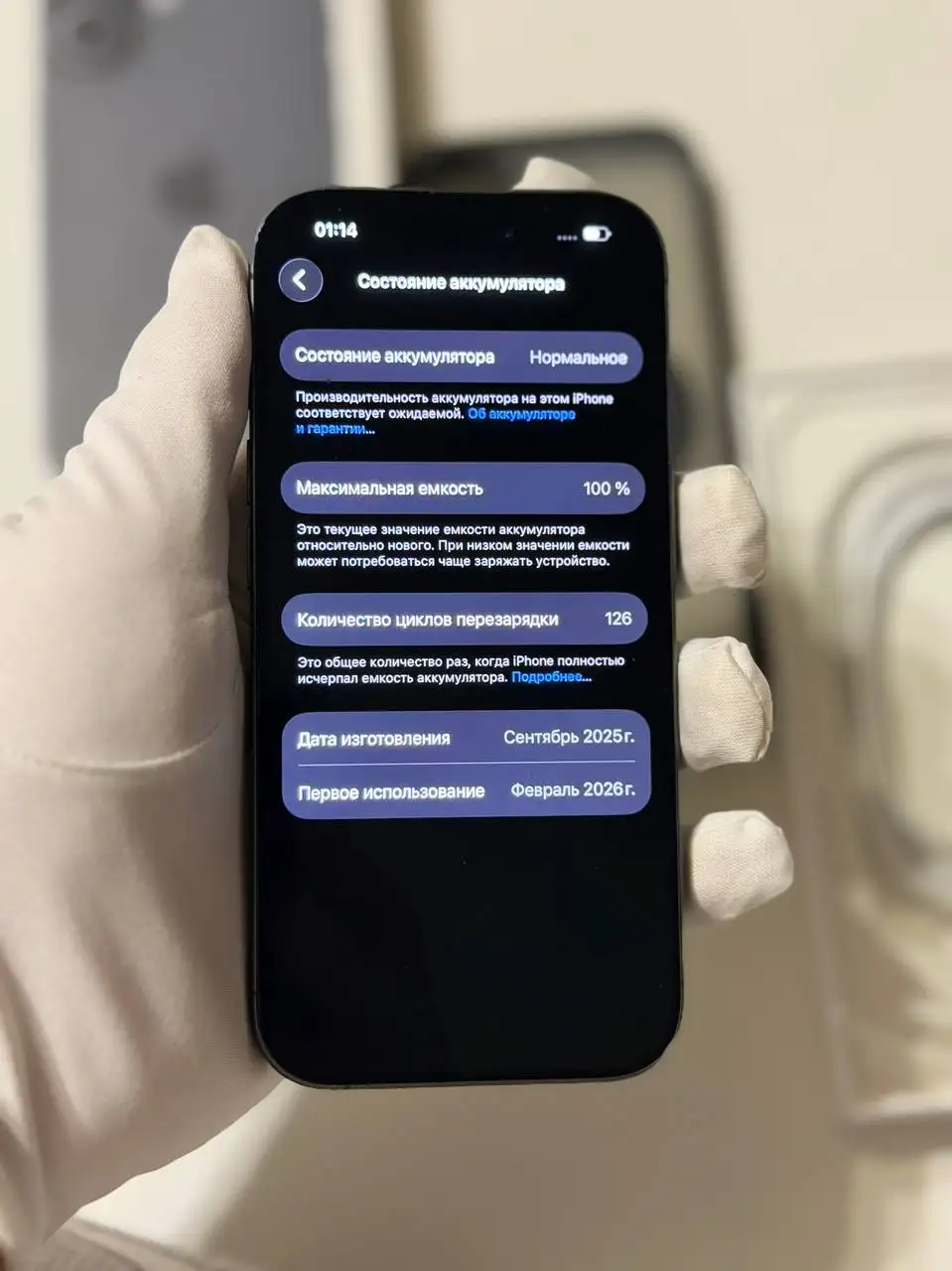 iPhone 17 256 ГБ 100% АКБ - Смартфоны и гаджеты (Электроника) в Владивосток