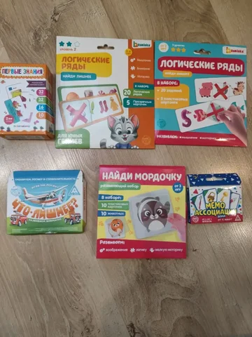 Материалы для развития речи детей - Горки для купания в Владивосток