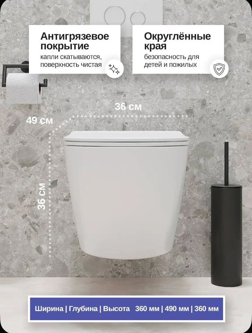 Подвесной унитаз новый - Сантехника (Для дома и дачи) в Владивосток