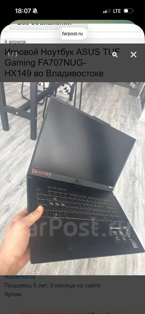 Ноутбук с Windows 11, мышь и модем - Сим-карты в Владивосток