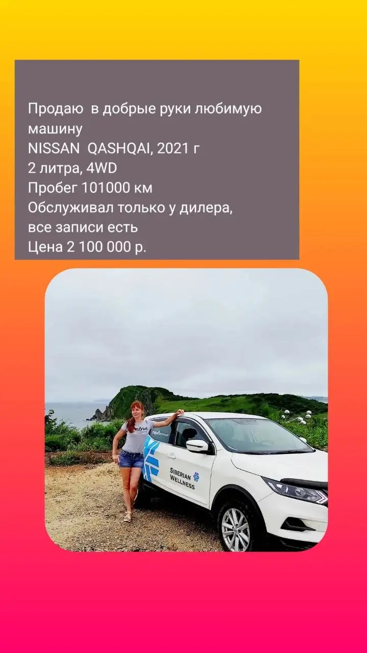 Услуги по снятию наклеек - Наклейки, снятие (Услуги) в Владивосток