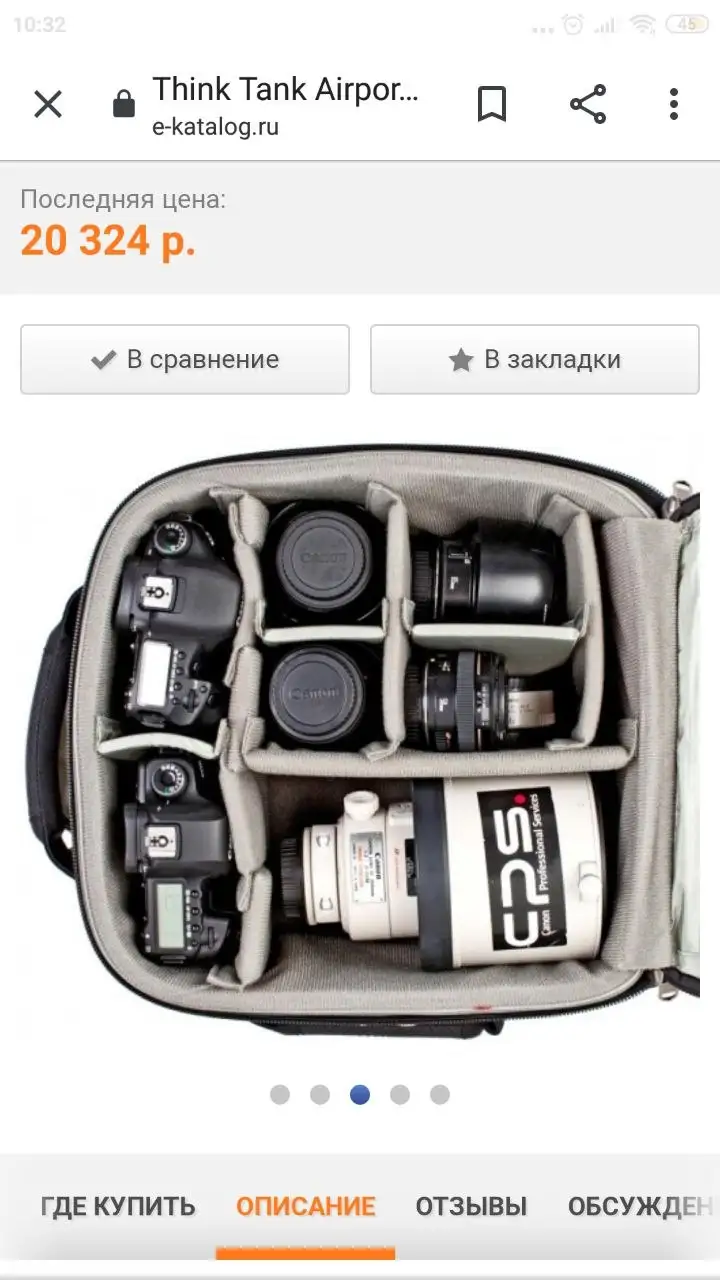 Профессиональный чемодан для визажиста Zuca Artist Pro - Промышленные и медицинские товары (Барахолка) в Владивосток