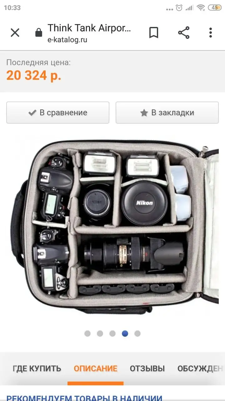 Профессиональный чемодан для визажиста Zuca Artist Pro - Промышленные и медицинские товары (Барахолка) в Владивосток