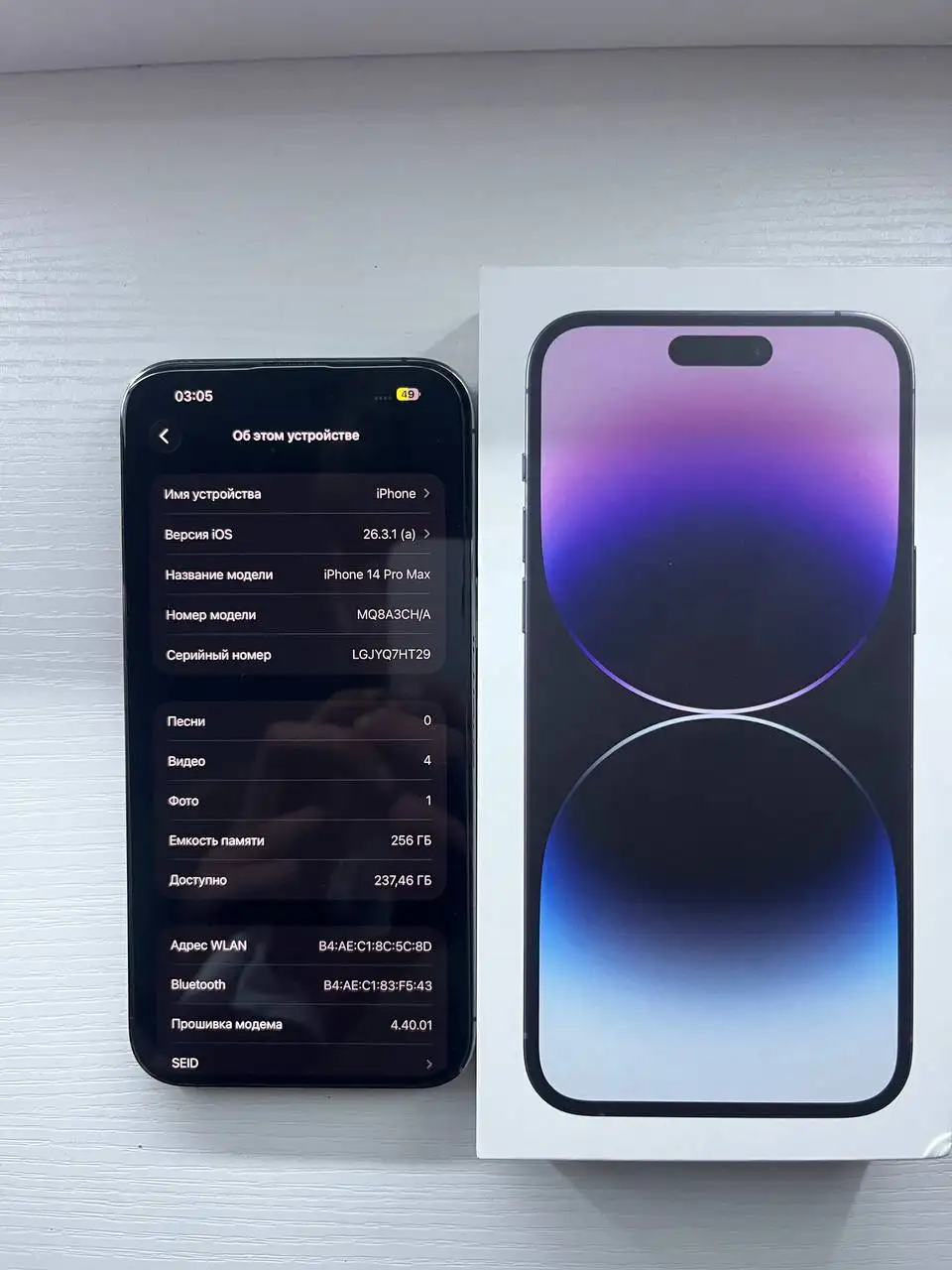 iPhone 14 Pro Max - Смартфоны (Электроника) в Владивосток