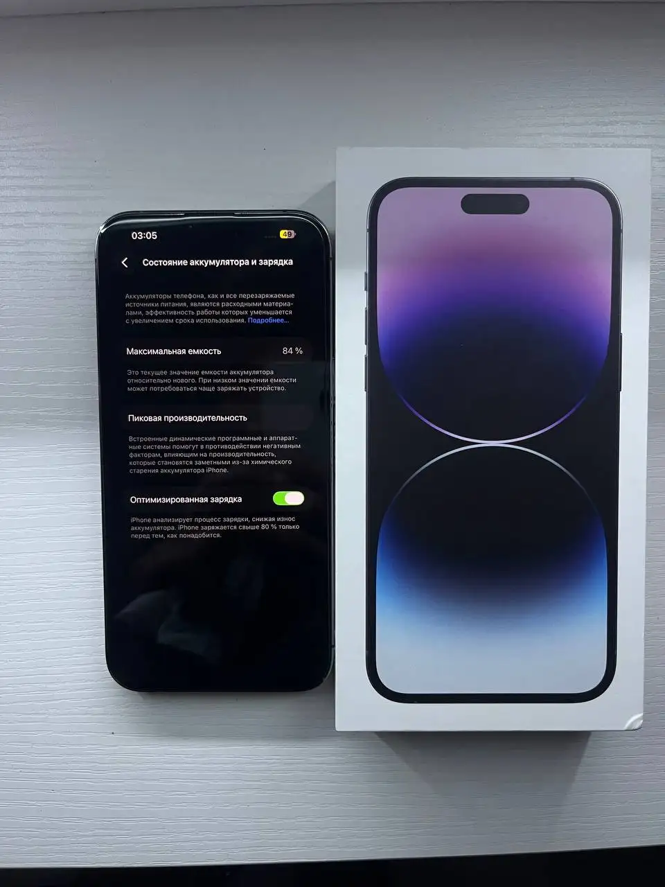 iPhone 14 Pro Max - Смартфоны (Электроника) в Владивосток