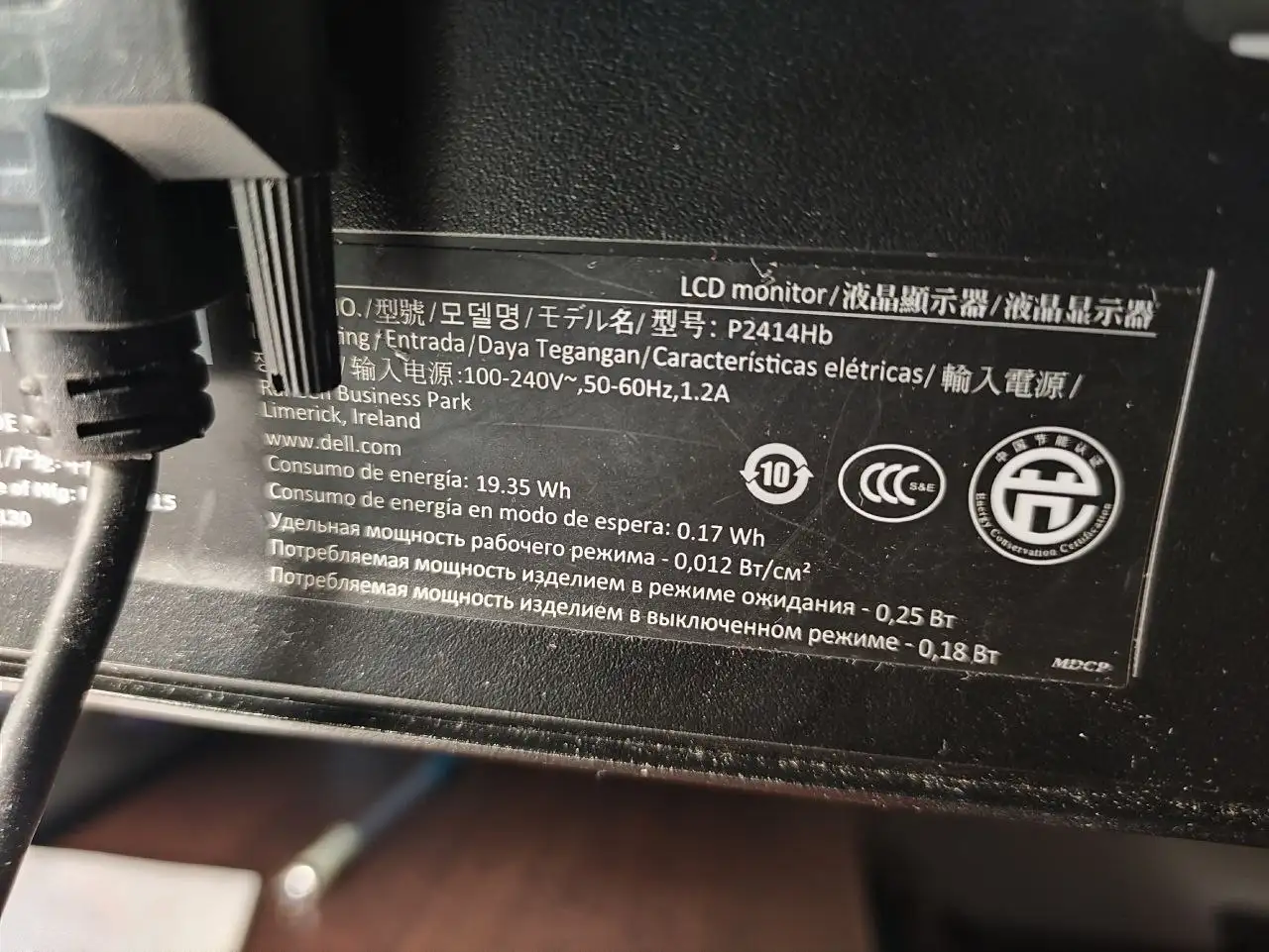 Монитор Dell P2414Hb - Мониторы (Электроника) в Владивосток
