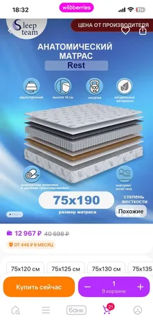 Продажа б/у товара - частное объявление в Владивосток