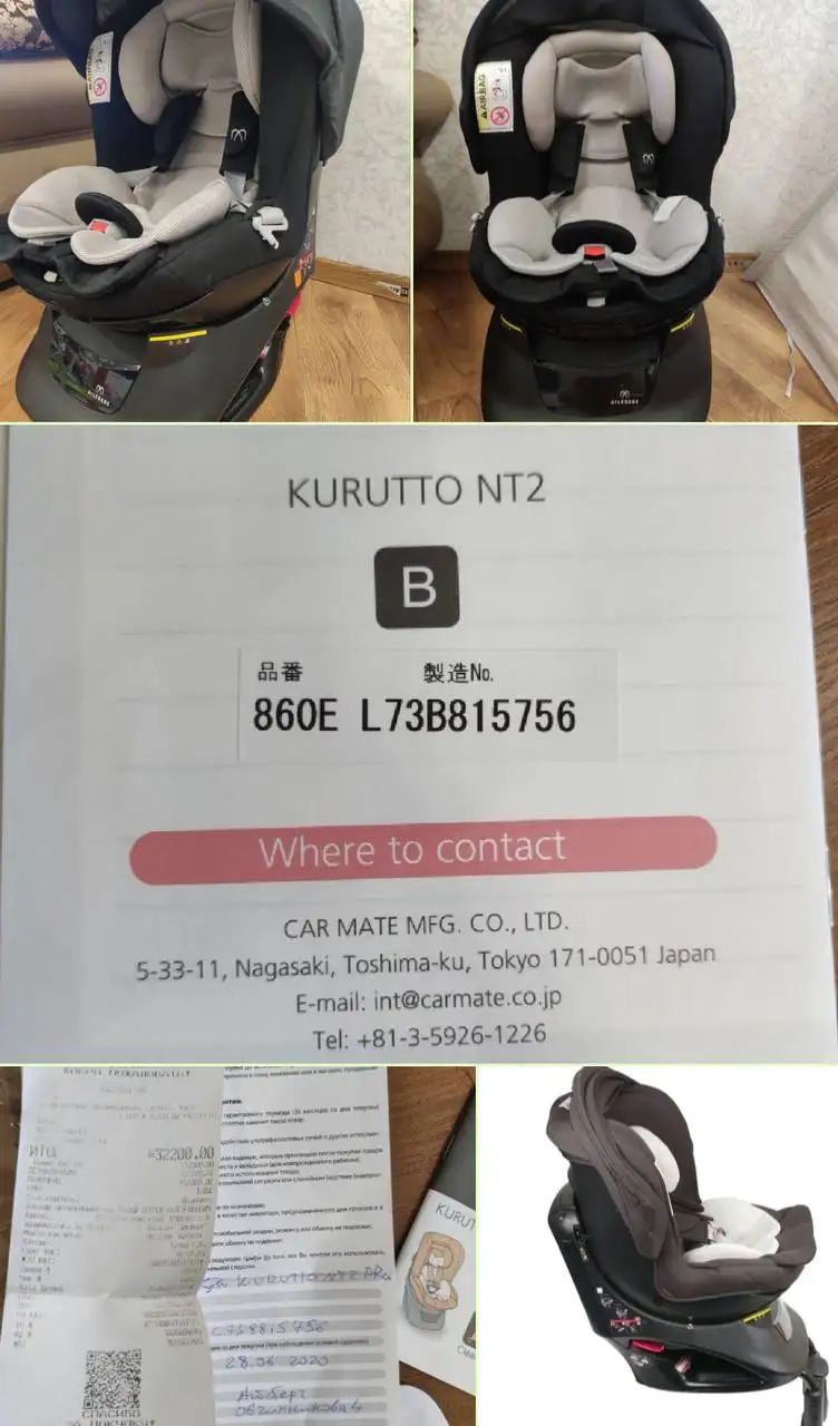 Детское автокресло Ailebebe Kurutto NT2 premium - Автокресла (Товары для детей) в Владивосток