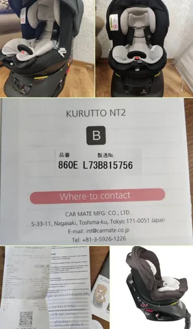 Детское автокресло Ailebebe Kurutto NT2 premium - частное объявление в Владивосток