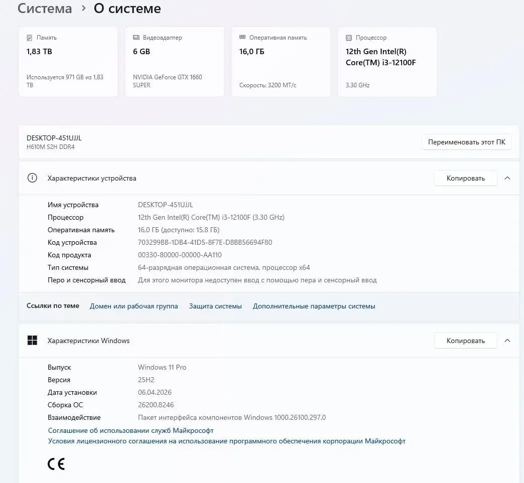 Продам игровой ПК комплект - Компьютеры (Электроника) в Владивосток
