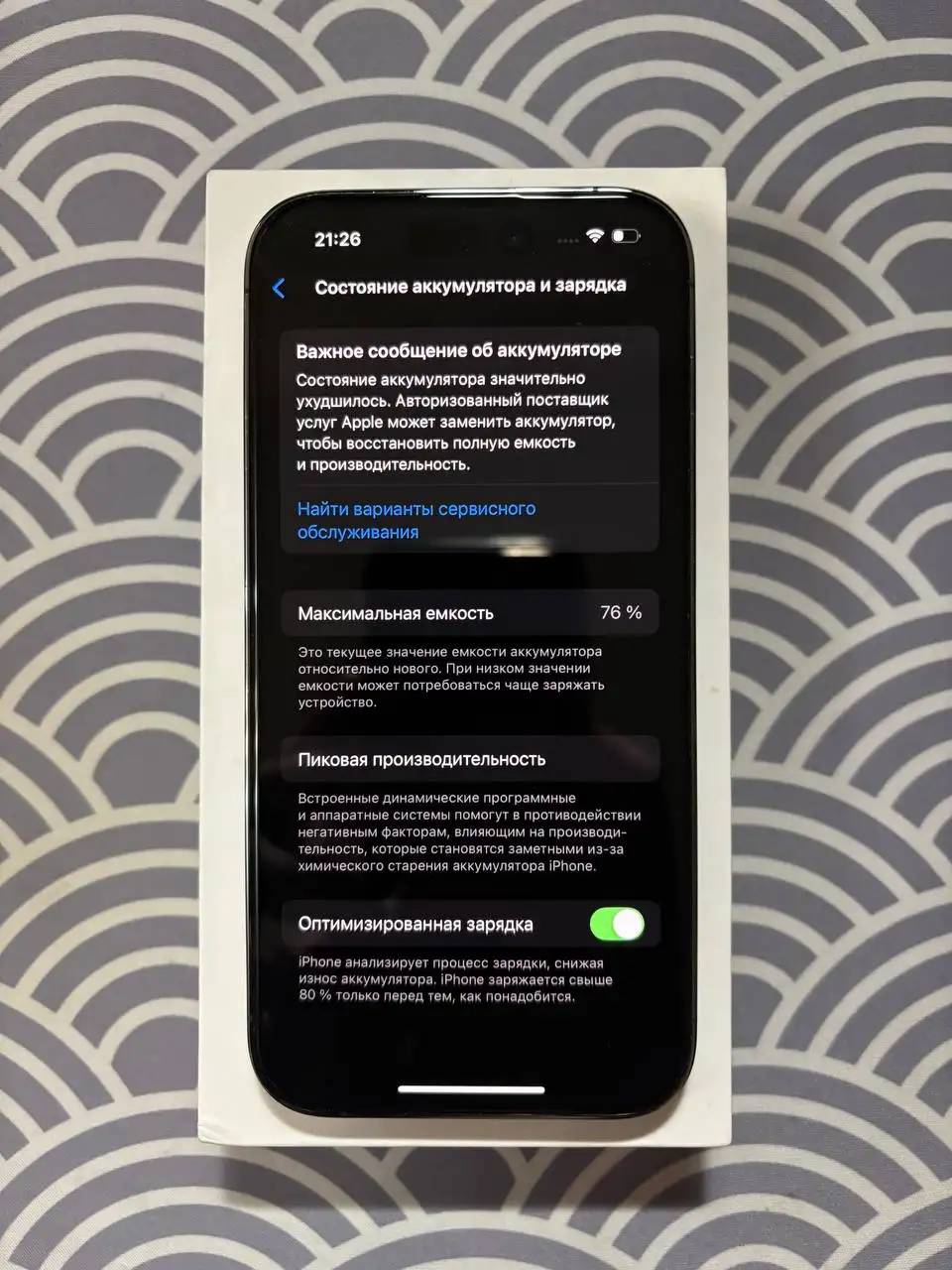 Iphone 14 pro 128gb владивосток - Смартфоны и гаджеты (Электроника) в Владивосток
