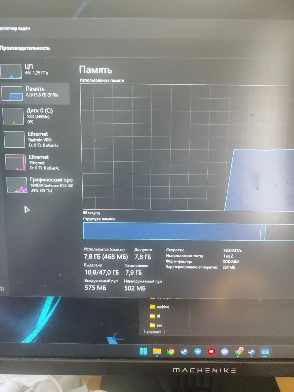 Игровой ноутбук RTX 4050 - Ноутбуки (Электроника) в Владивосток