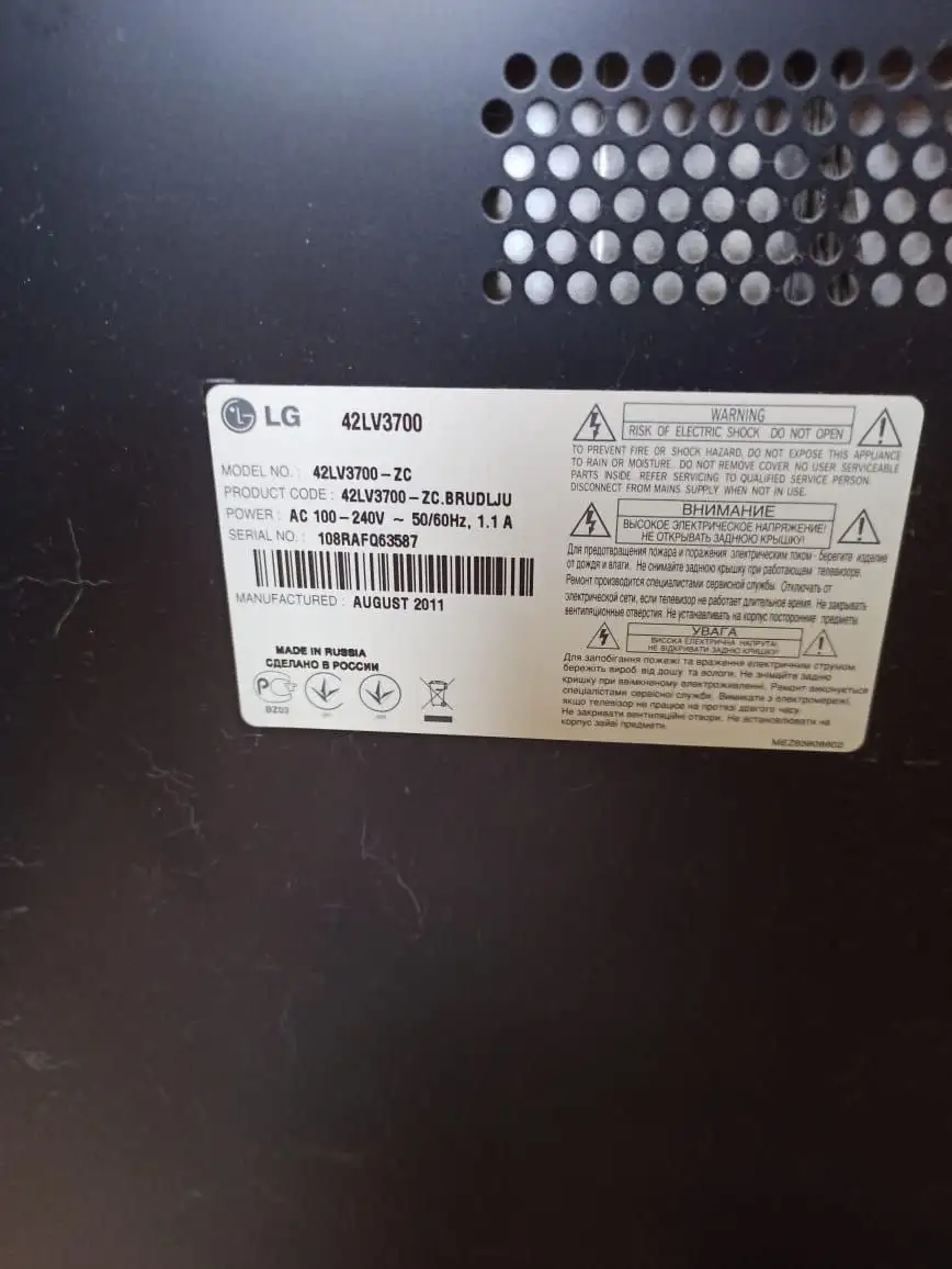 Продам телевизор LG 42LV3700 - Телевизоры и проекторы (Электроника) в Владивосток